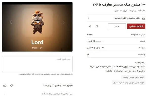 عکس پروفایل همستر کامبت