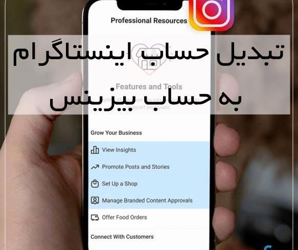 تغییر عکس پروفایل همستر