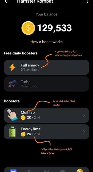 تغییر عکس پروفایل همستر کامبت