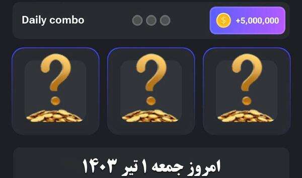 عکس های همستر ۱ تیر