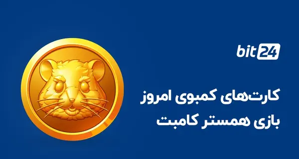 عکس های همستر ۱ تیر