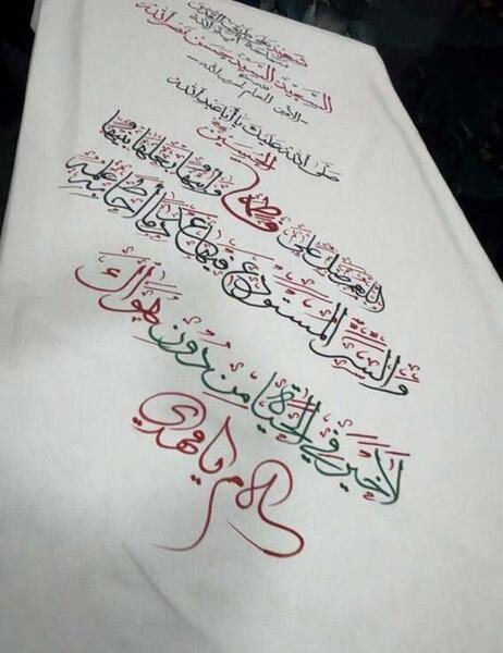 عکس نقاشی کودکانه تابوت شهید
