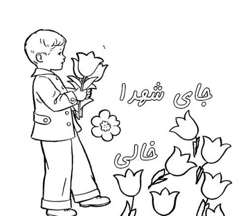 عکس نقاشی کودکانه تابوت شهید