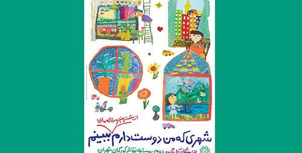 عکس نقاشی کودکانه تابوت