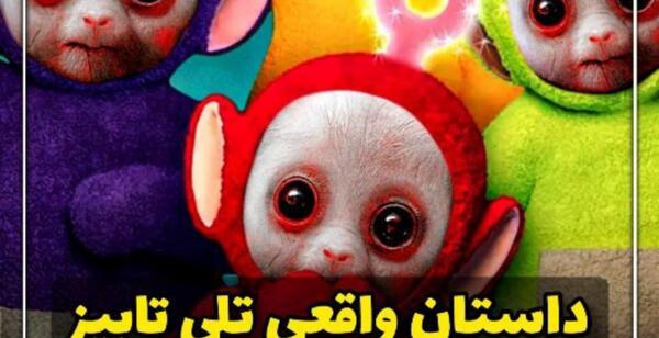 عکس نقاشی کودکانه توپولوها