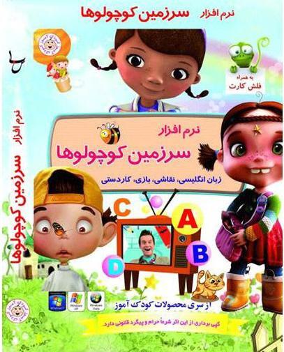 عکس نقاشی کودکانه توپولوها