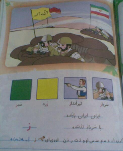 عکس نقاشی کودکانه تانک و سرباز