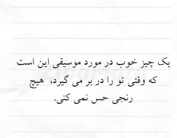 عکس نوشته بی تی اس انگیزشی