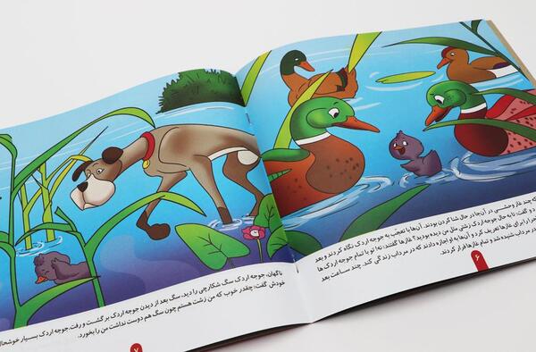 عکس نقاشی کودکانه جوجه اردک زشت