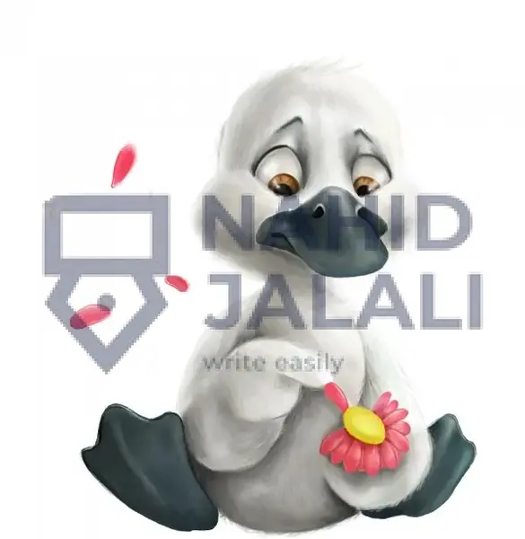 عکس نقاشی کودکانه جوجه اردک زشت