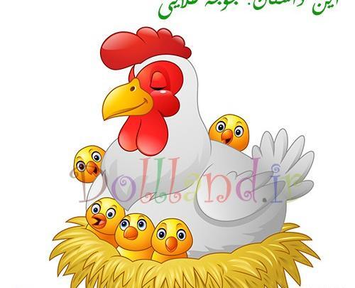 عکس نقاشی کودکانه جوجه طلایی