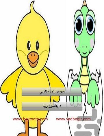 عکس نقاشی کودکانه جوجه طلایی