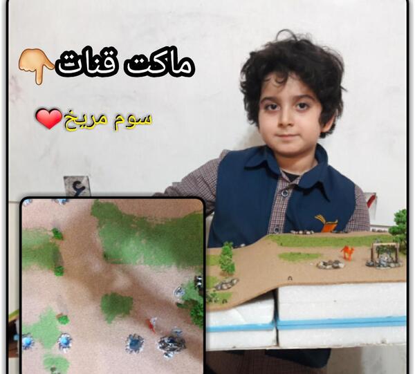 عکس نقاشی کودکانه چشمه چاه قنات