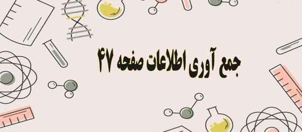 عکس نقاشی کودکانه چشمه چاه قنات