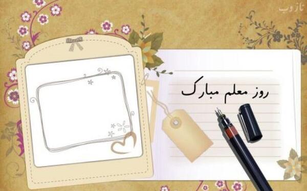 عکس نقاشی کودکانه چشمه نور