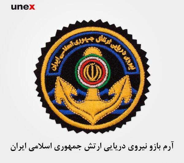 عکس آرم نیروی زمینی ارتش
