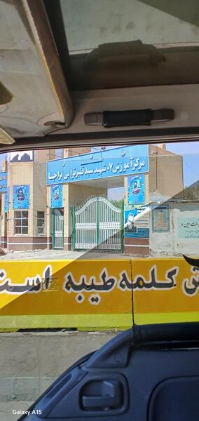 عکس پادگان نیروی زمینی ارتش کازرون