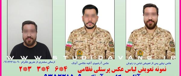 عکس پرسنلی نیروی زمینی ارتش