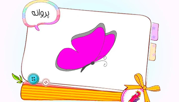 عکس نقاشی کودکانه چاقو