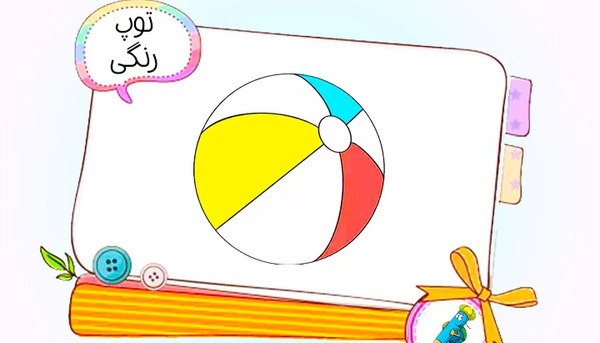 عکس نقاشی کودکانه از چاقو