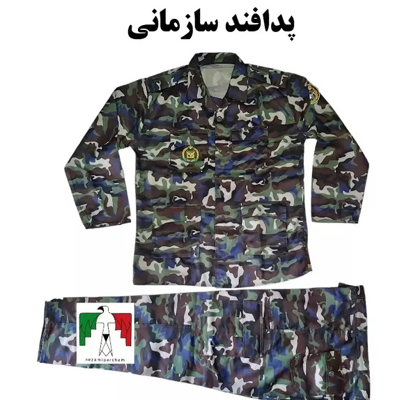 عکس لباس سرباز نیرو هوایی ارتش