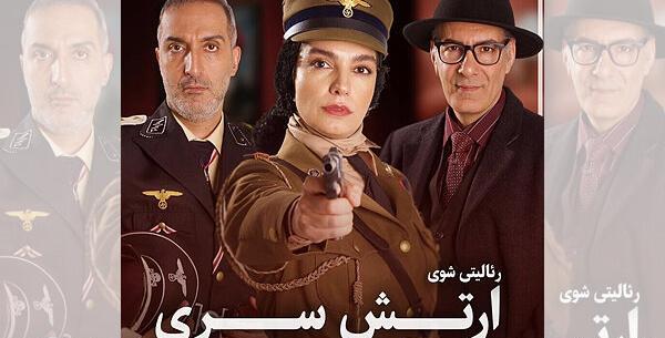 عکس کسلر ارتش سری