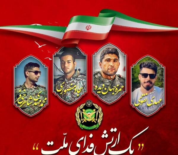 عکس شهدای ارتش ایران