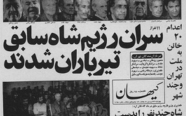 عکس درجه های ارتش شاهنشاهی