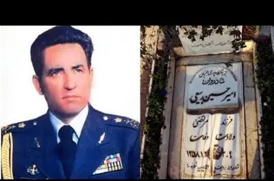 عکس فرمانده کل ارتش شاهنشاهی