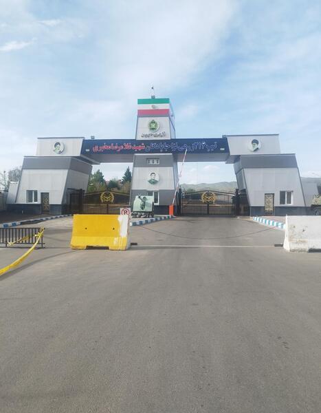 عکس پادگان ارتش زنجان