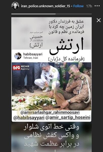 عکس فرمانده دژبان کل ارتش