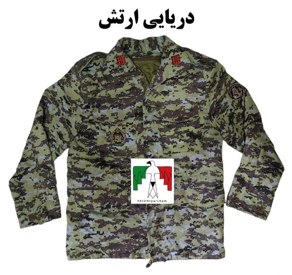 عکس لباس نیرو دریایی ارتش