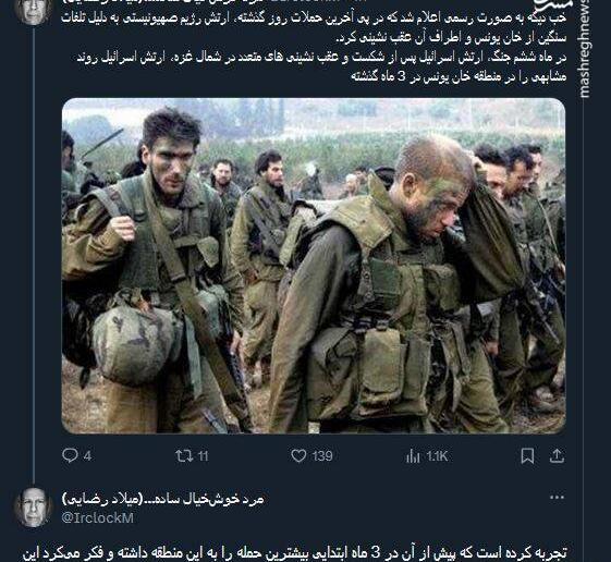 عکس بزرگترین ارتش دنیا