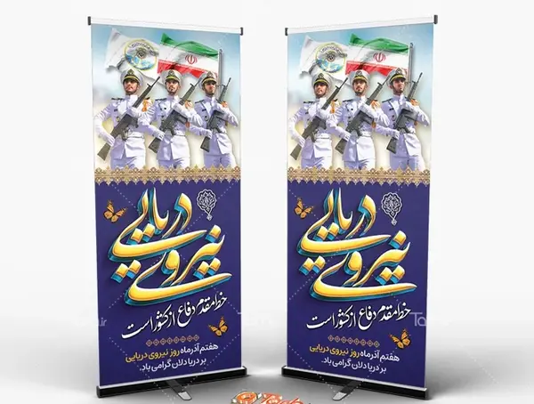 عکس سرباز نیروی دریایی ارتش