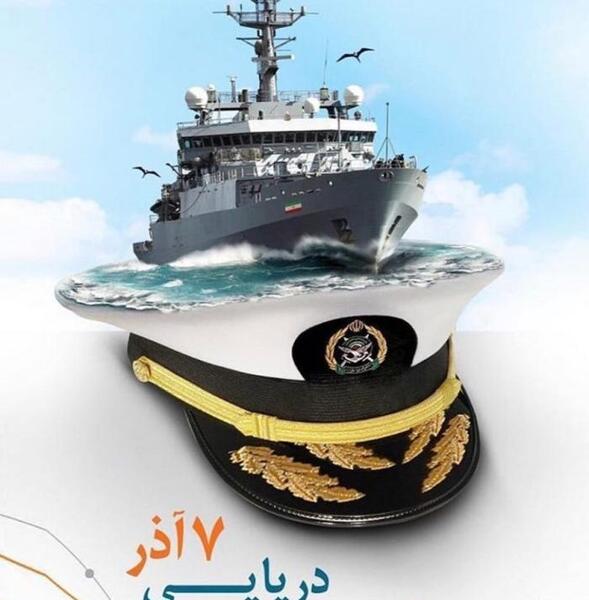 عکس پروفایل نیروی دریایی ارتش