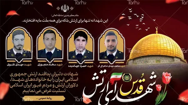 عکس پرسنلی پدافند هوایی ارتش