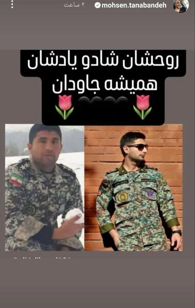 عکس پروفایل پدافند هوایی ارتش