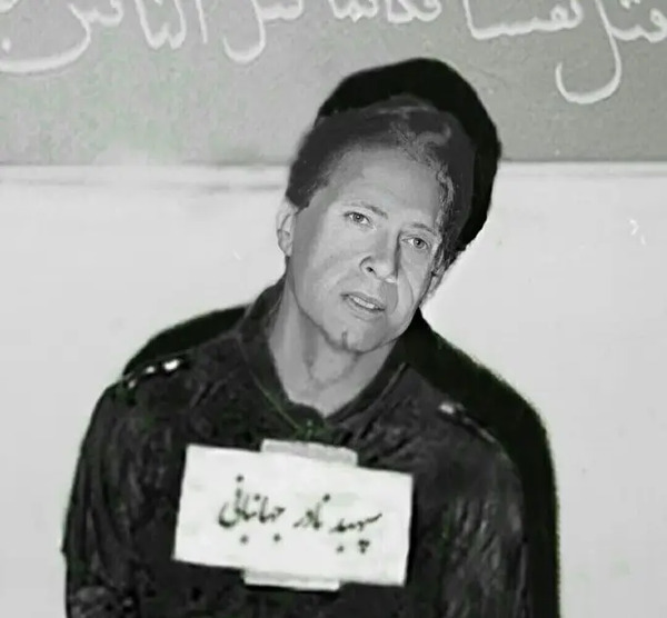 عکس ارتشبد جهانبانی