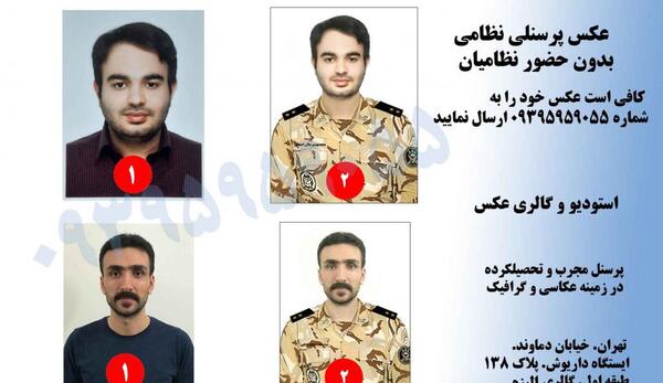 عکس سرباز ارتش برای پروفایل