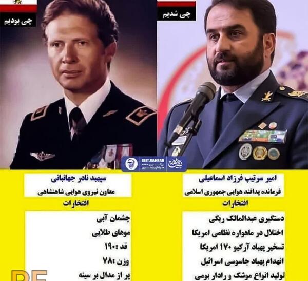 عکس درجه های ارتش آمریکا