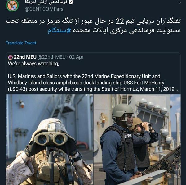 عکس فرمانده ارتش آمریکا