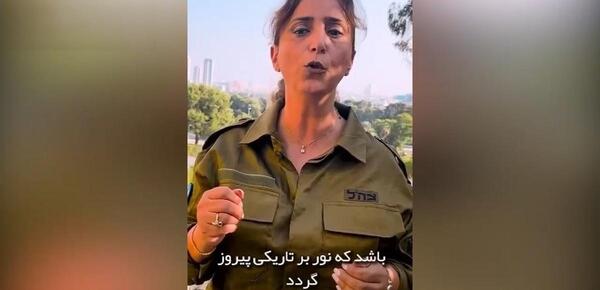 عکس سخنگوی ارتش اسرائیل