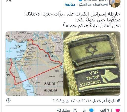 عکس یونیفرم ارتش اسرائیل