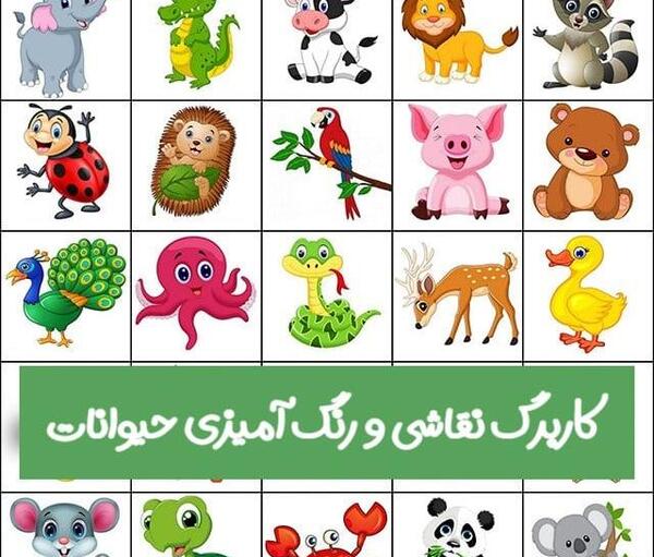 عکس نقاشی کودکانه حیوانات اهلی ساده