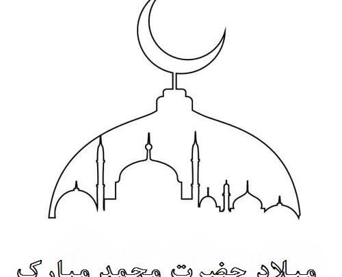 عکس نقاشی کودکانه حضرت محمد ص