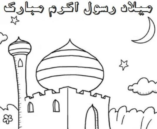 عکس نقاشی کودکانه درباره حضرت محمد