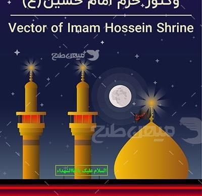 عکس نقاشی کودکانه حرم امام حسین ع