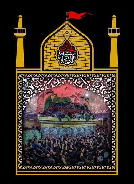 عکس نقاشی کودکانه حرم امام حسین