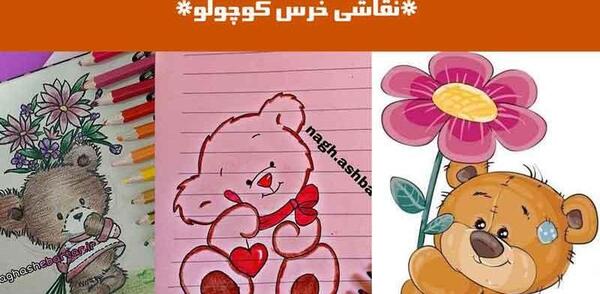 عکس نقاشی کودکانه خرس پاندا