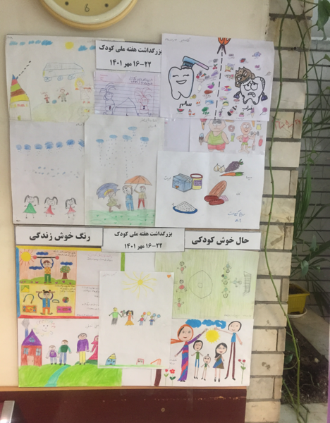 عکس نقاشی کودکانه خانواده سالم